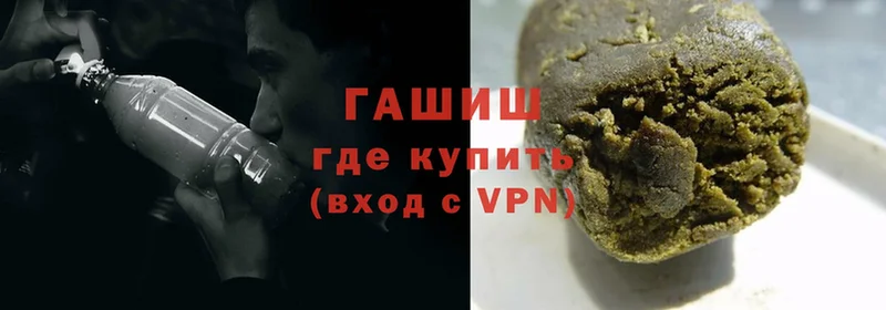 ГАШ hashish Зубцов