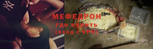 альфа пвп VHQ Белокуриха